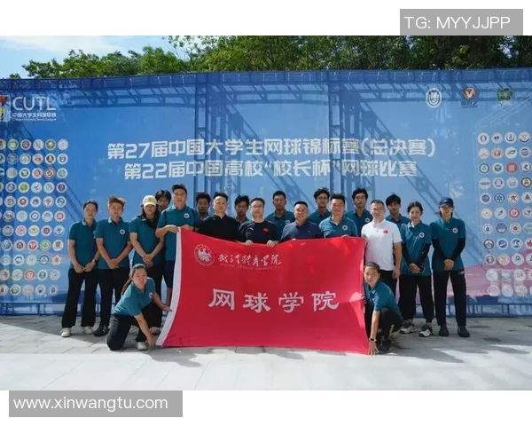 武汉网球队在网球耐力排行榜中荣登第九名展现出强大实力与潜力