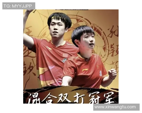 武汉乒乓球队逆袭之路的挑战赛特别报道与辉煌成就回顾