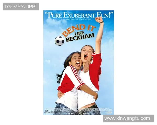 在绿茵场上追逐梦想的爱情故事足球明星的浪漫情缘小说推荐