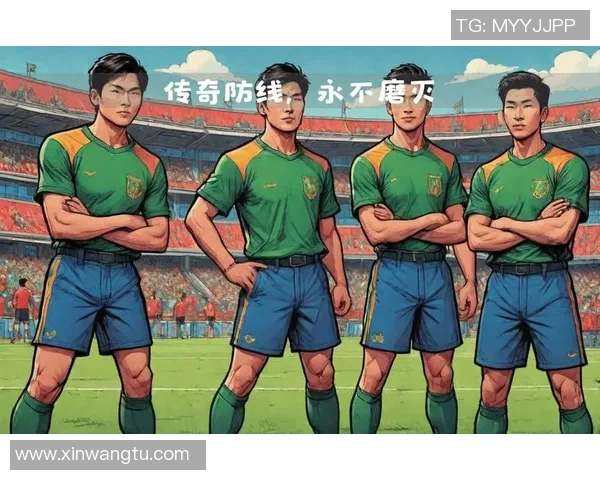 重温1997年足球明星联队的辉煌岁月与传奇故事